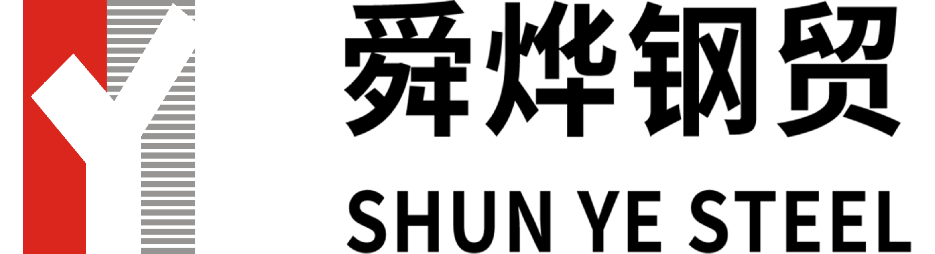 上海舜烨貿易有限公司官網